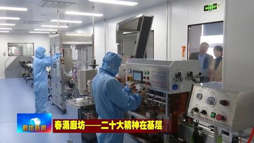 廊坊广电 关注丨 奋力开拓科技创新的春天